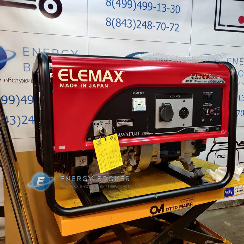 Sawafuji Elemax SH 7600-EX-RS в кожухе с автозапуском